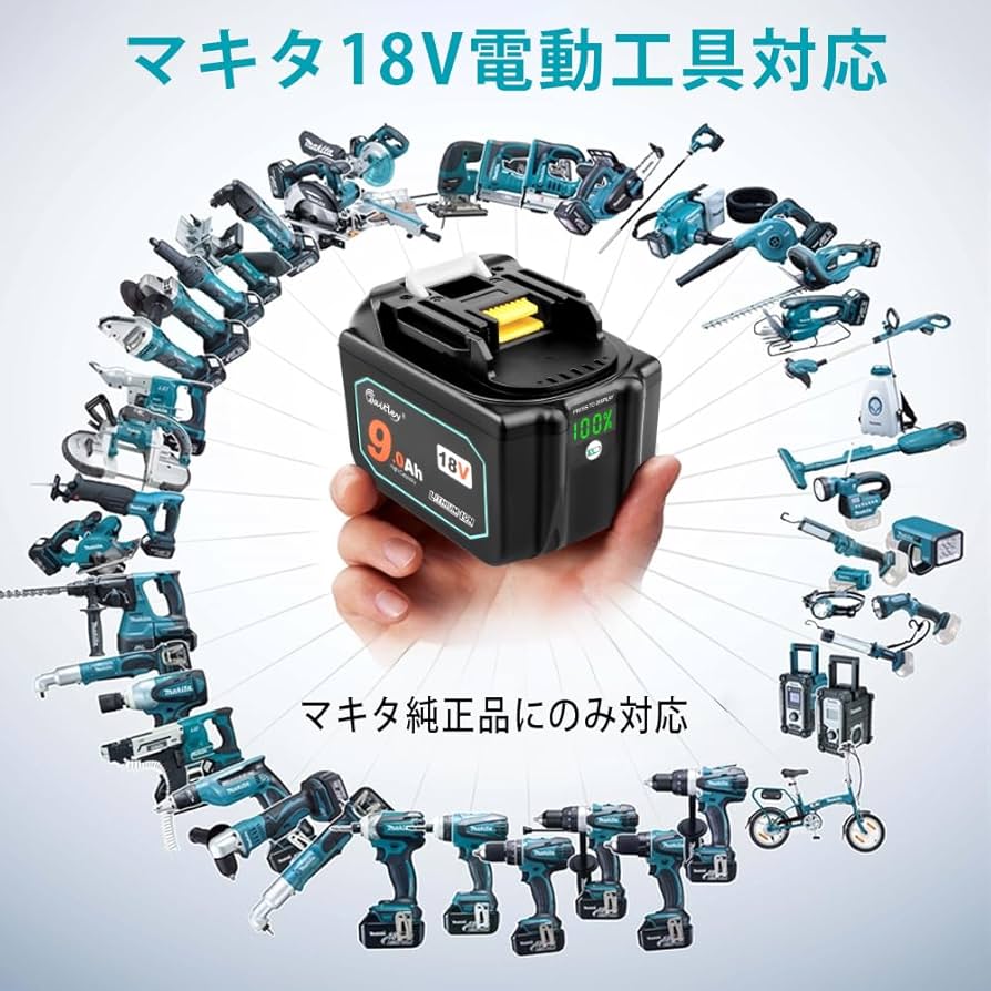 見た人ラッキー２個マキタ BL1890 18V 9Ah バッテリー BL1860 Amazon.co.jp: waitleyマキタ BL1890 9.0Ah互換 バッテリー 2個